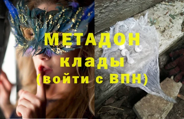 ПСИЛОЦИБИНОВЫЕ ГРИБЫ Верхний Тагил