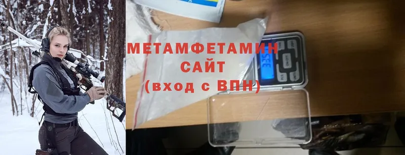 МЕТАМФЕТАМИН мет Зубцов